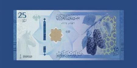 تعرف
      على
      سعر
      الدولار
      مقابل
      الليرة
      في
      مصرف
      سوريا
      المركزي
      اليوم
      الأربعاء