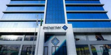 "هيئة العقار" تعلن بدء التسجيل العيني لـ 167.3 ألف قطعة عقارية