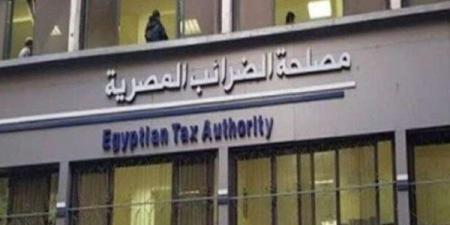 الضرائب
توضح
قواعد
محاسبة
الفريلانسر
والعاملين
عبر
الإنترنت
وتكشف
التسهيلات
الجديدة