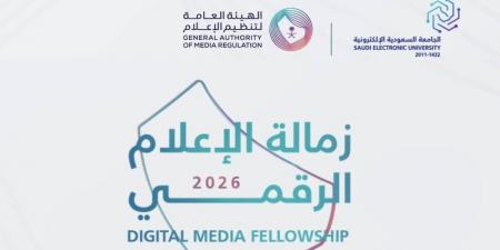 423 خريجا و126 مشروعا إعلاميا في ختام الدفعة الأولى من زمالة الإعلام الرقمي