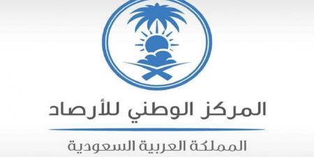 الأرصاد:
      ارتفاع
      متوقع
      في
      درجات
      الحرارة
      على
      معظم
      مناطق
      المملكة
      خلال
      الأشهر
      الثلاثة
      المقبلة