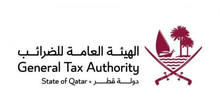  الهيئة العامة للضرائب تعلن بدء التسجيل في خدمة الضريبة الدنيا العالمية والمحلية عبر منصة "ضريبة"
