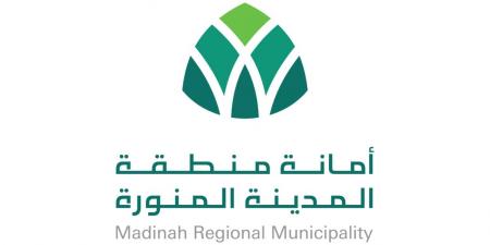 «أمانة
      المدينة»
      تطرح
      فرصة
      استثمارية
      لإنشاء
      وتشغيل
      مبنى
      فندقي
      تجاري
      بجوار
      مسجد
      القبلتين