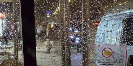 توقعات
      بسقوط
      الأمطار
      الرعدية
      على
      هذه
      المدن
      غدا