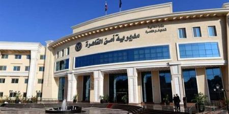 حركة
      تنقلات
      داخل
      مديرية
      أمن
      القاهرة،
      تغييرات
      جديدة
      في
      قيادات
      القطاعات
      وأقسام
      الشرطة