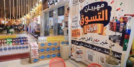 استجابة
      للإقبال
      الجماهيري،
      تخفيض
      الحد
      الأدنى
      لدخول
      سحب
      100
      جائزة
      بمهرجان
      "خير
      مصر"