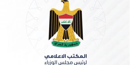 رئيس
      مجلس
      الوزراء
      العراقي
      يتعهد
      بمنع
      أي
      تهديد
      لدول
      الجوار
      من
      الأراضي
      العراقية