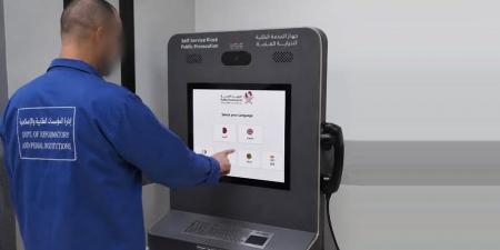 النيابة العامة تطلق منصة خدمات ذاتية للنزلاء داخل المؤسسات العقابية والإصلاحية