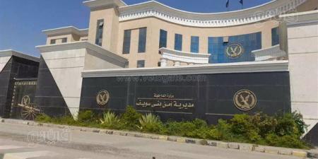 مدير
      أمن
      بني
      سويف
      يعتمد
      الحركة
      الداخلية
      لمأموري
      المراكز
      والأقسام
      ورؤساء
      المباحث