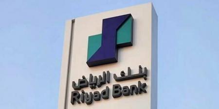 بنك
      الرياض
      ينظم
      لقاءً
      هاتفياً
      لمناقشة
      نتائجه
      المالية
      للربع
      الثاني
      يوم
      11
      أغسطس