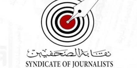 إجراءات
      انتخاب
      المكتب
      التنفيذي
      لشُعبة
      المحررين
      البرلمانيين
      بنقابة
      الصحفيين