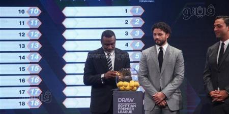 موعد
قرعة
الدوري
المصري
موسم
2026-2027
والقناة
الناقلة