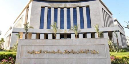 بسعر
      تجاوز
      4
      آلاف
      جنيه
      للمتر،
      الإسكان
      تطرح
      108
      قطع
      أرض
      مسكن
      بالفيوم
      الجديدة