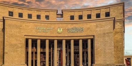 البنك
      المركزي
      يطلق
      البوابة
      الإلكترونية
      للجنة
      الاستقرار
      المالي
      الإفريقية