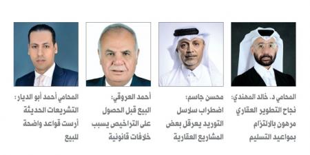 خبراء عقاريون وقانونيون لـ "الشرق": التأخير في إنجاز المشاريع العقارية يضاعف النزاعات القانونية
