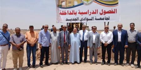 جامعة
      الوادي
      الجديد
      تتسلم
      أرض
      فرع
      الداخلة
      تمهيدًا
      لبدء
      التنفيذ