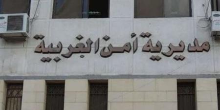 بالأسماء،
      مدير
      أمن
      الغربية
      يعتمد
      الحركة
      الداخلية
      لضباط
      الشرطة