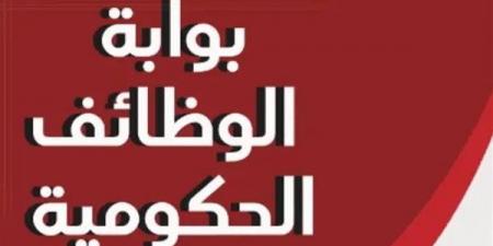 بالرقم
القومي
وكود
التسجيل،
استعلم
الآن
عن
نتيجة
مسابقة
معلم
مساعد
مادة
العلوم