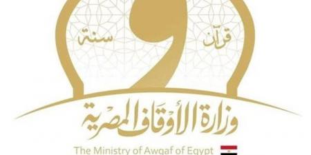 بالأسماء،
      اعتماد
      29
      خطيبا
      بالمكافأة
      على
      بند
      التحسين
      و31
      واعظة