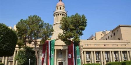 تنسيق
      الجامعات
      2026،
      خريطة
      برامج
      الطب
      الخاصة
      بالجامعات
      الحكومية