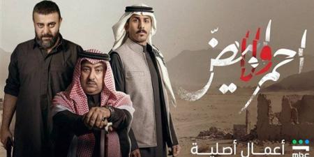 موعد
      عرض
      مسلسل
      أحمر
      ولا
      أبيض
      الحلقة
      الأولى