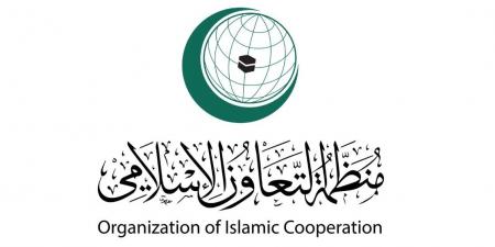 منظمة التعاون الإسلامي تدين الجرائم الإسرائيلية المتصاعدة في غزة وعموم الأرض الفلسطينية المحتلة