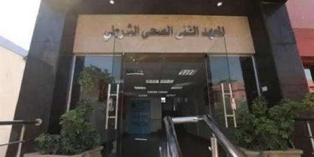 اعرفها
      قبل
      التقديم،
      12
      سببًا
      قد
      تحرمك
      من
      الالتحاق
      بالمعاهد
      الفنية
      الصحية
      الشرطية