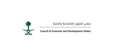 مجلس الشؤون الاقتصادية والتنمية يعقد اجتماعا عبر الاتصال المرئي