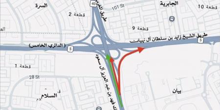 «الداخلية»: إغلاق حارتي اليمين على طريق «الملك فهد» ومدخل طريق «الشيخ زايد» لمدة أسبوع 