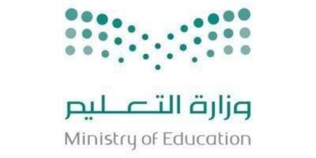 تعليم تبوك يفتح التسجيل الإلحاقي للصف الأول ورياض الأطفال.. الموعد النهائي 10 سبتمبر