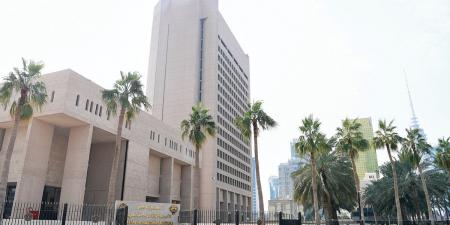 الصندوق الكويتي يعلن وظائف شاغرة