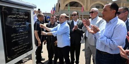 مشروعات "حياة كريمة"، مدبولي يفتتح مجمع الخدمات الحكومية بقرية سندبسط بالغربية