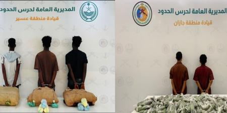 «حرس الحدود» يحبط تهريب 107 كيلوجرامات من القات المخدر في عسير وجازان