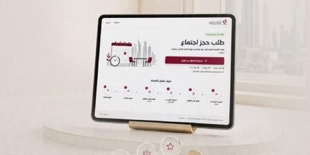 طلب حجز اجتماع.. خدمة جديدة من "الضرائب" تعرف عليها