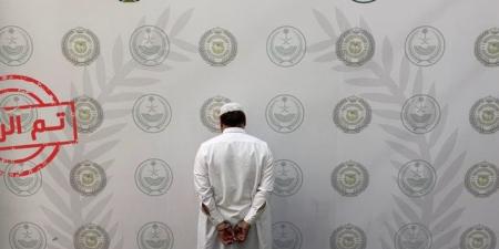 «مكافحة المخدرات» تضبط مروّجَي مخدرات في طريف وعسير وتحيلهما إلى النيابة العامة
