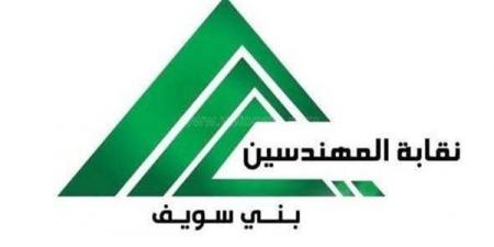 للمرة الثانية، نقابة المهندسين ببني سويف ترصد منتحل صفة «مهندس» بجهة حكومية