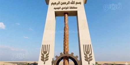 لأول مرة، الوادي الجديد تفتح باب المنح الدراسية بالجامعات الخاصة لطلاب الثانوية