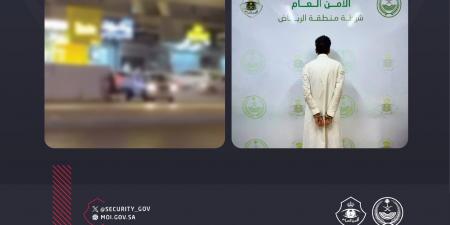 شرطة الرياض تضبط قائد مركبة مسروقة تورط في التفحيط وصدم شخصًا والهروب من الموقع