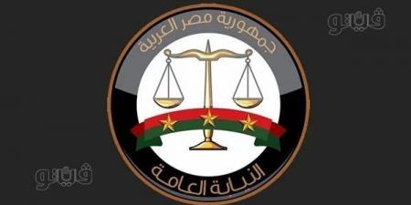 بلاغ للنائب العام يتهم مغنيا من جنوب السودان بالإساءة للمصريين والتحريض على الفتنة