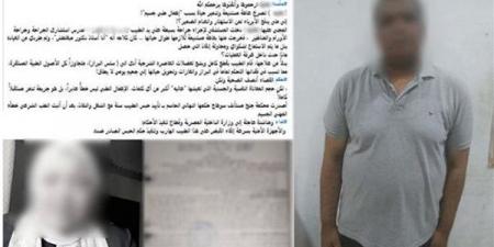 ضبط طبيب محكوم عليه بالحبس عام في واقعة خطأ طبي بسوهاج