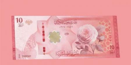 سعر الدولار في مصرف سوريا المركزي اليوم (آخر تحديث)