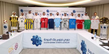 مؤسسة دوري نجوم قطر تعقد الاجتماع الفني للقسم الأول من دوري نجوم بنك الدوحة