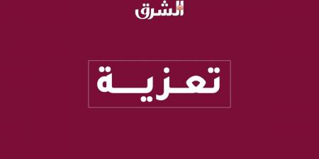 رئيس مجلس الوزراء يعزي نظيره الصيني في وفاة رئيس مجلس الدولة الصيني الأسبق