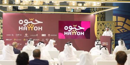 إطلاق منصة "حيوه" لتعزيز المشاركة والتفاعل الجماهيري في الفعاليات الرياضية