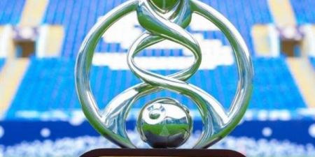 نتائج قرعة دوري أبطال آسيا 2 لموسم 2026-2027