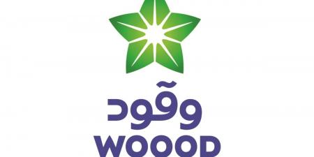 «وقود» تعقد عموميتها غير العادية اليوم