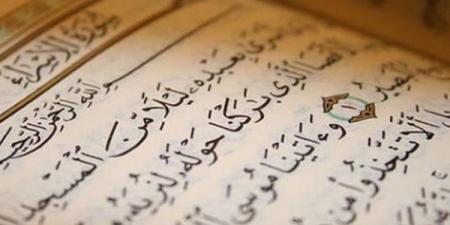 «الإسراء» أم «بني إسرائيل»؟.. مصحف جديد يشعل جدلا دينيا واسعا.. تهامي منتصر يتهم والأزهر ينفي إصدار تصريح.. وعبد الكريم صالح يكشف حقيقة الواقعة، وعالم أزهري يحسم الجدل حول أصل التسمية