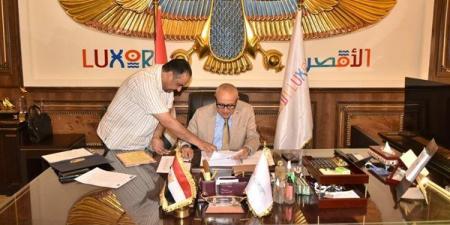 استجابة أولياء الأمور،محافظ الأقصر يعتمد خفض القبول بالثانوي العام لـ224 درجة