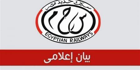 السكك الحديدية تطلق تحذيرا شديد اللهجة بعد حادث اللودر
