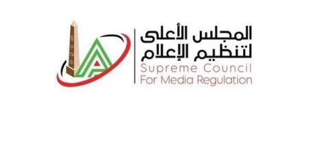 "ضبط الأداء الرياضي" بالأعلى للإعلام تؤكد ضرورة الالتزام بالأكواد مع بداية الموسم الكروي الجديد